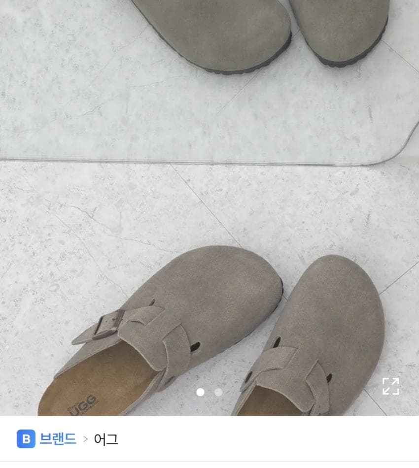 UGG Boston & Tasman