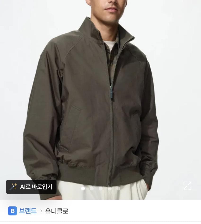 유니클로 해링턴 재킷