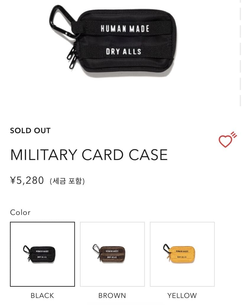 HUMAN MADE Card Case