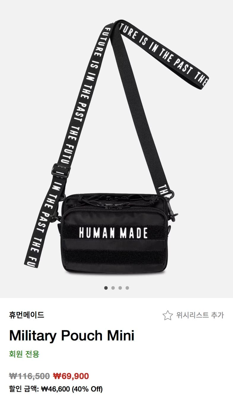 Human Made 3팩 반팔 티셔츠