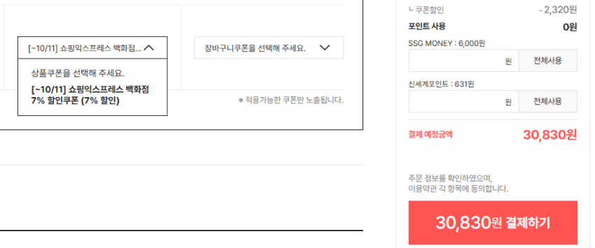 커버낫 스탠카라 리버시블 쉐르파 자켓