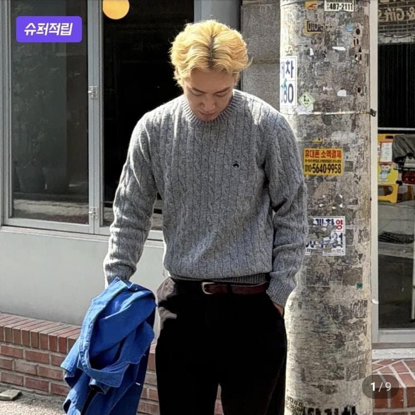 브룩스브라더스 라이브 스웨터