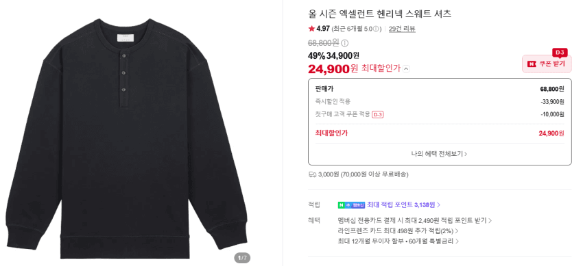 Zavanas Extreme Zip-Up Hoodie