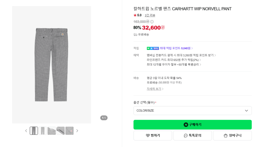 OBEY Major Stadium Jacket