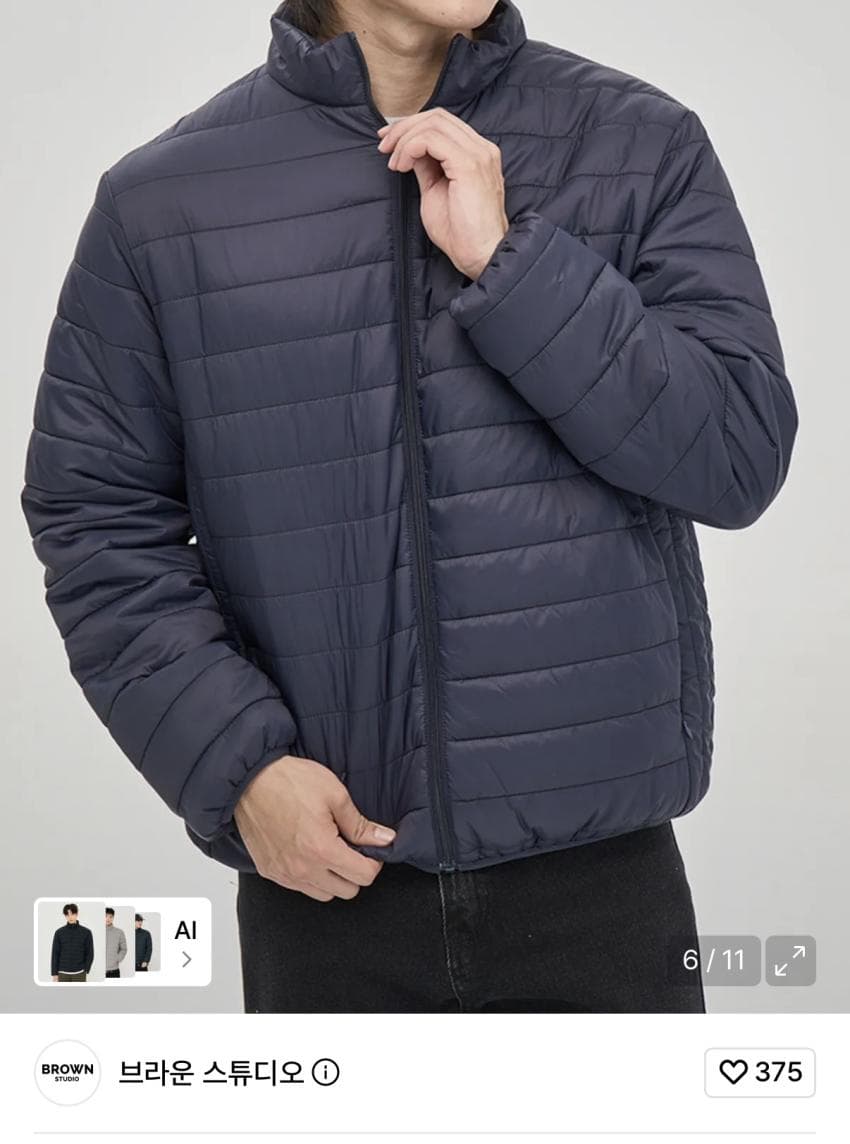 브라운스튜디오 경량 패딩