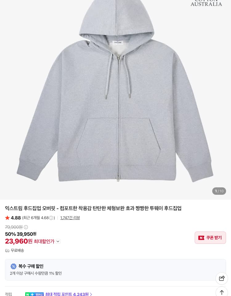 Zavanas Extreme Zip-Up Hoodie