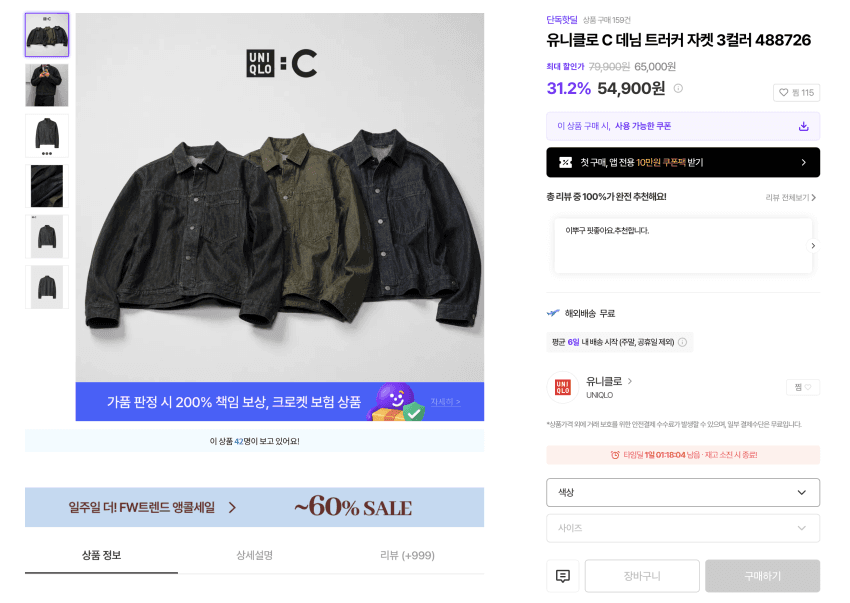 몽벨 버사라이트 백팩 20L