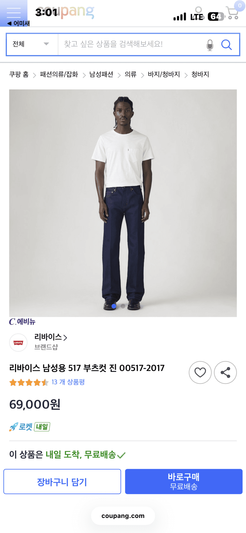 Levi's 517 Bootcut Dark Indigo 32
