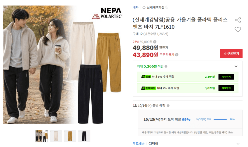 네파 폴라텍 플리스 아노락자켓