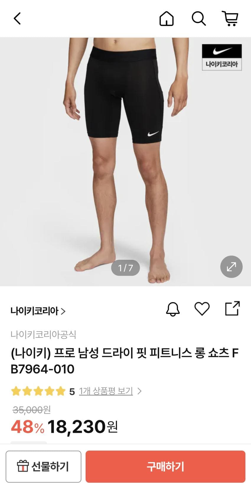 Nike Pro Men's Dri-FIT Long Shorts FB7964-010