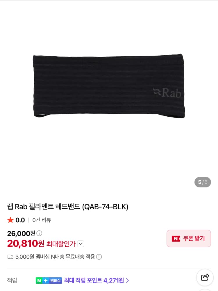 RAB Wrap Headband