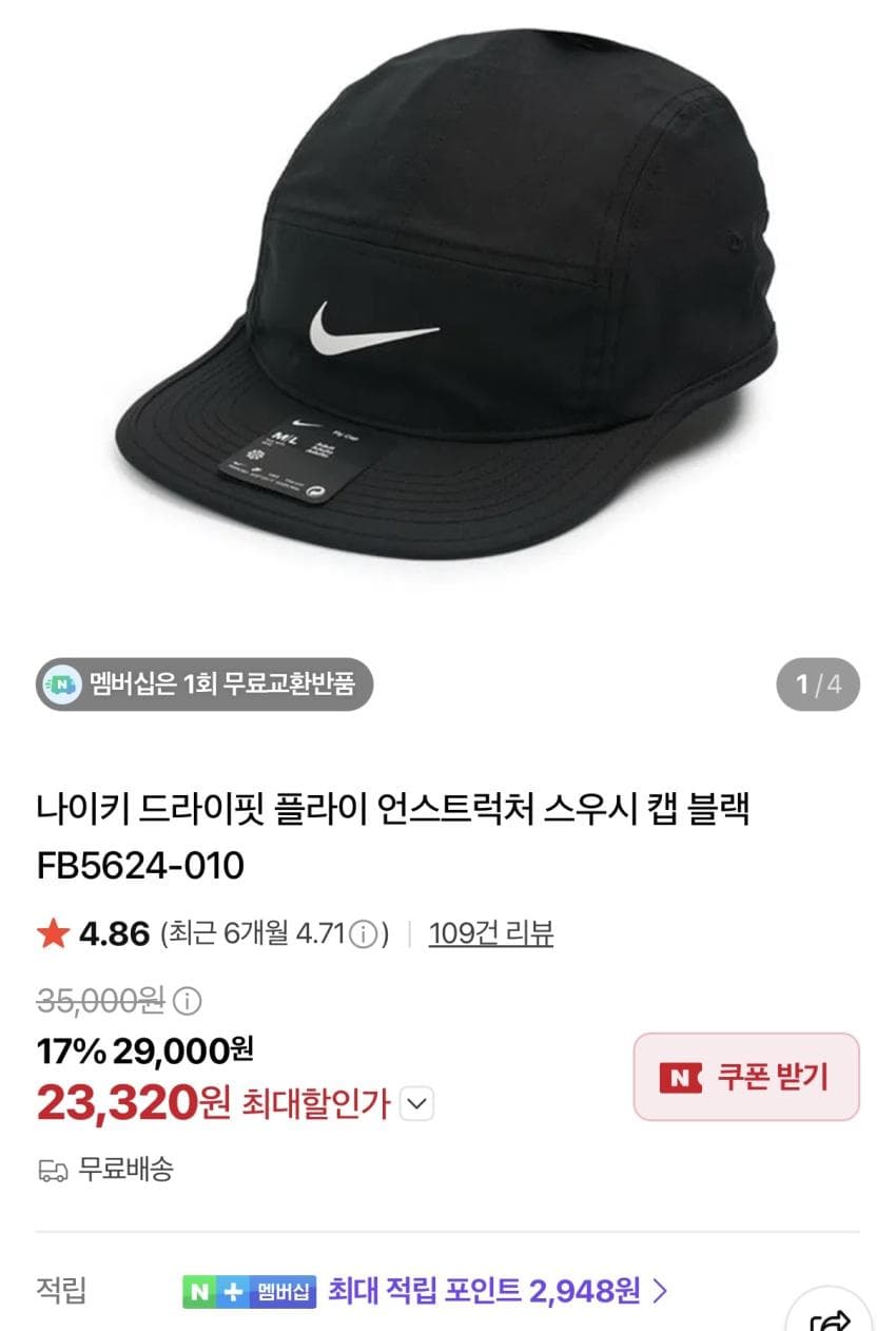 샤카웨어 헤비웨이트 반팔