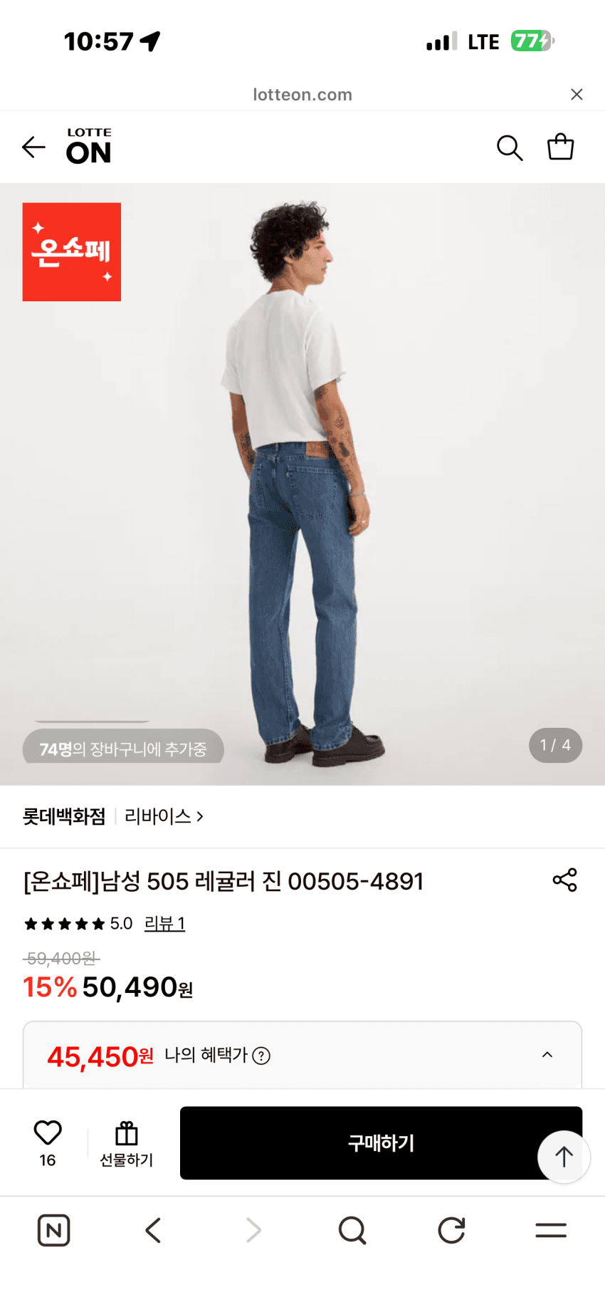 Levi's 505 Regular Jeans Medium Indigo