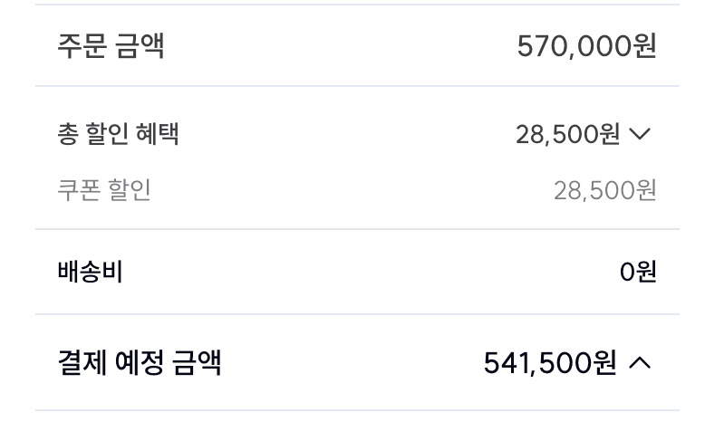 아크테릭스 아톰 SV 후디