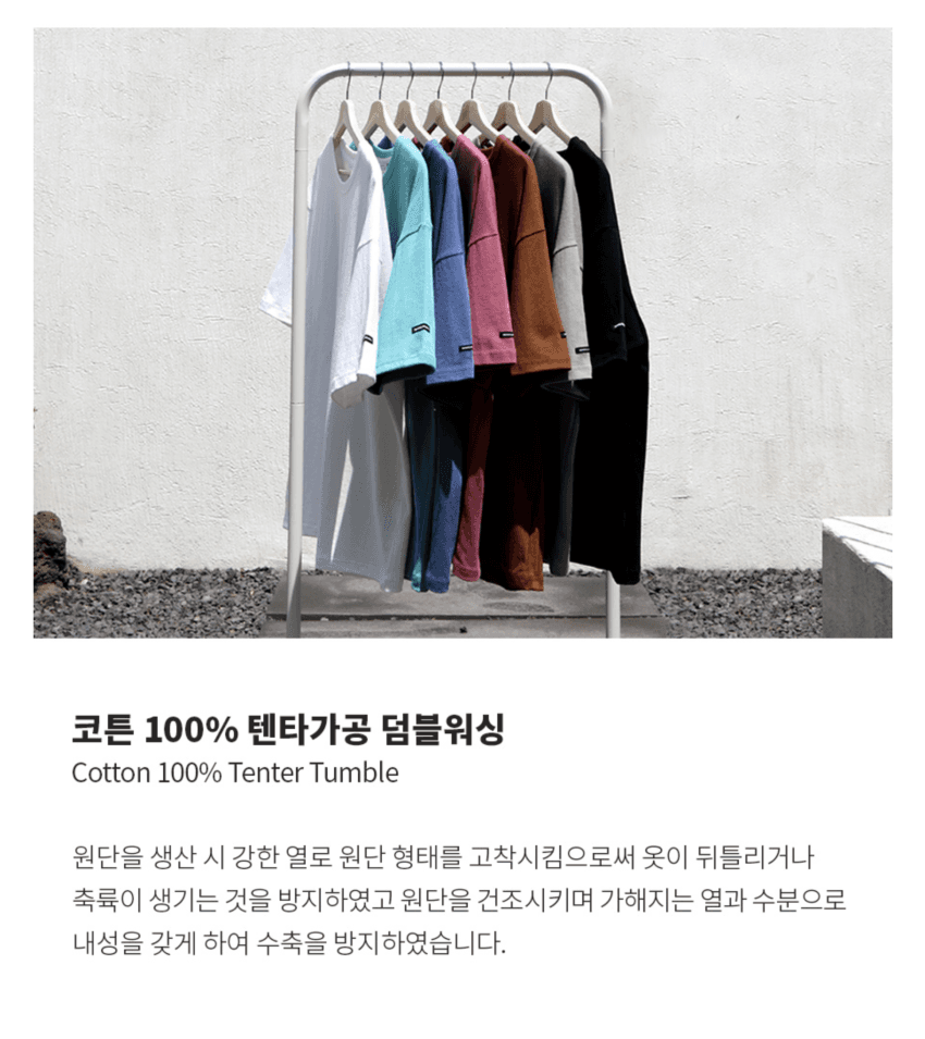로버스트 헤비 오버핏 반팔티셔츠