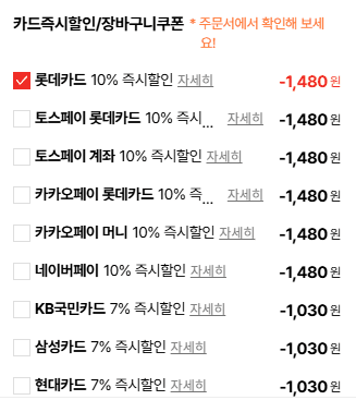 노티그 플란넬 멜란지 셔츠 네이비