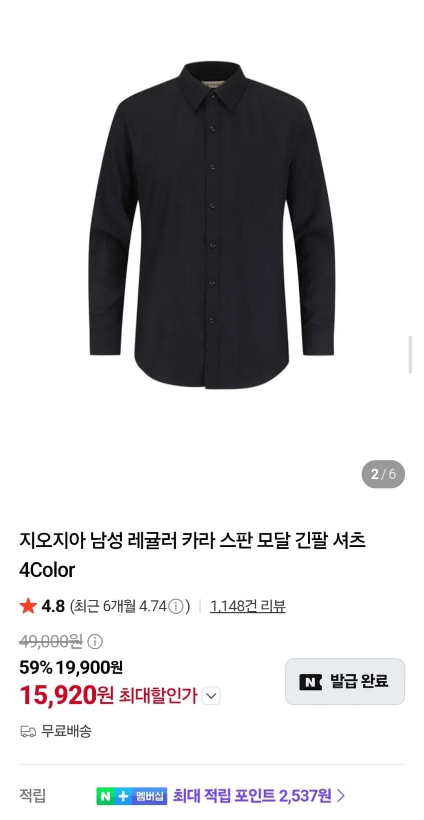 Ziozia Regular Collar Modal Shirt Black