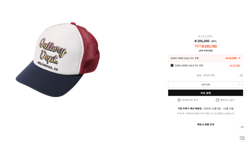 Gallery Department LOCAL Ball Cap