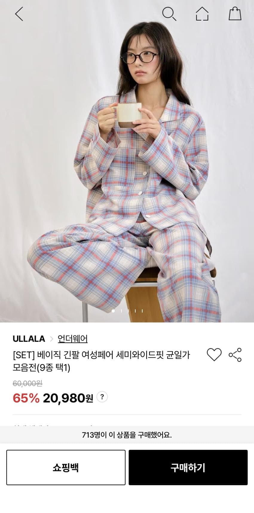 울랄라 파자마세트 베이직 긴팔
