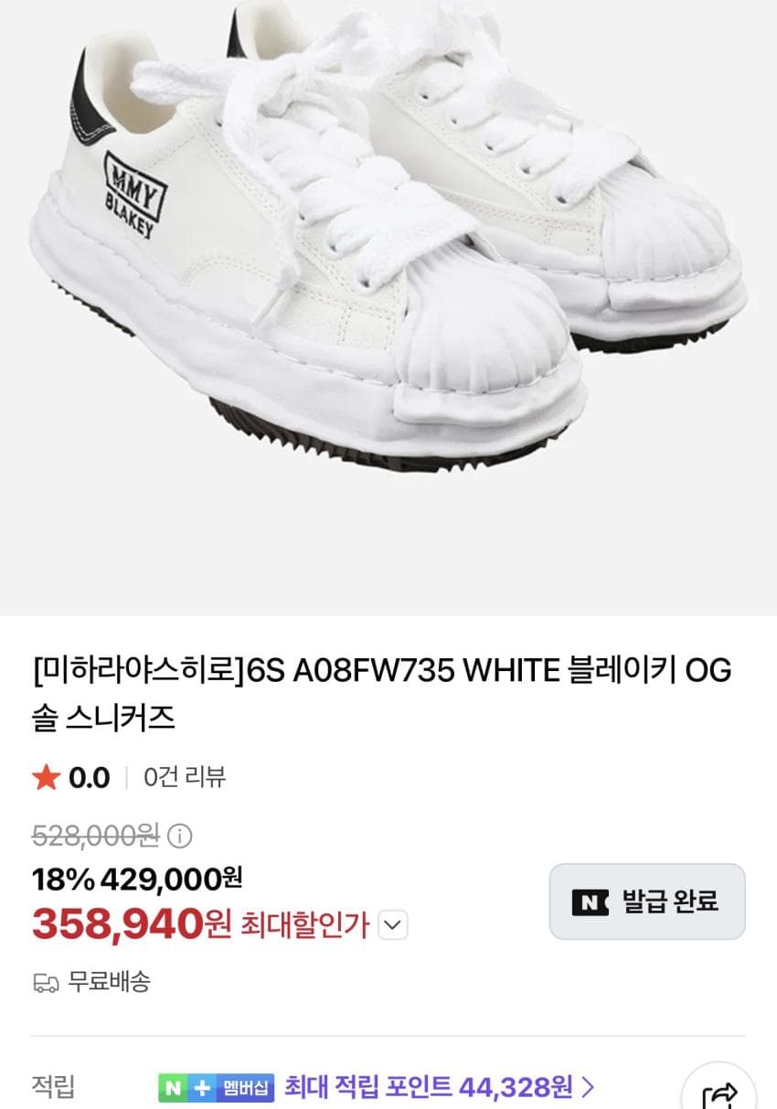 메종 미하라 야스히로 피터슨