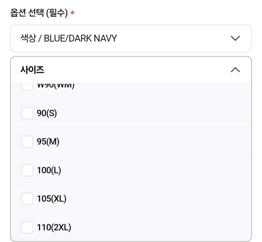 휠라 트랙 패딩 자켓