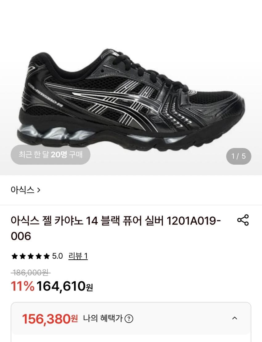 젤카야노 블랙퓨어실버 15.6