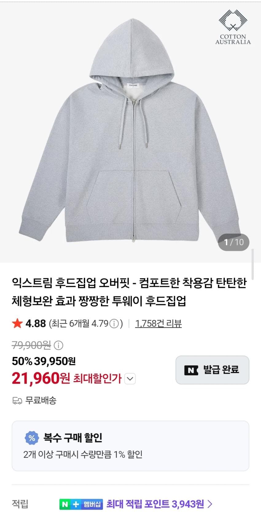 Javanas hoodies, sweatshirts & henley necks (7 items)