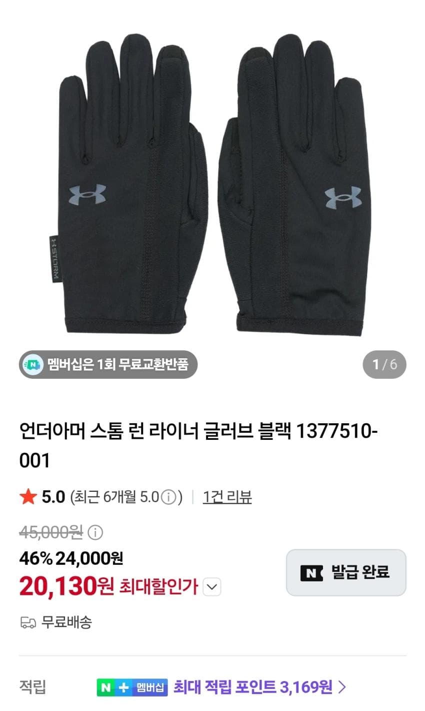 나이키 해링턴 자켓
