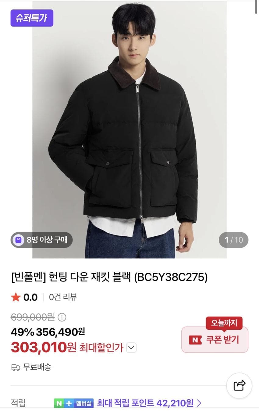 빈폴 스트라이프 니트