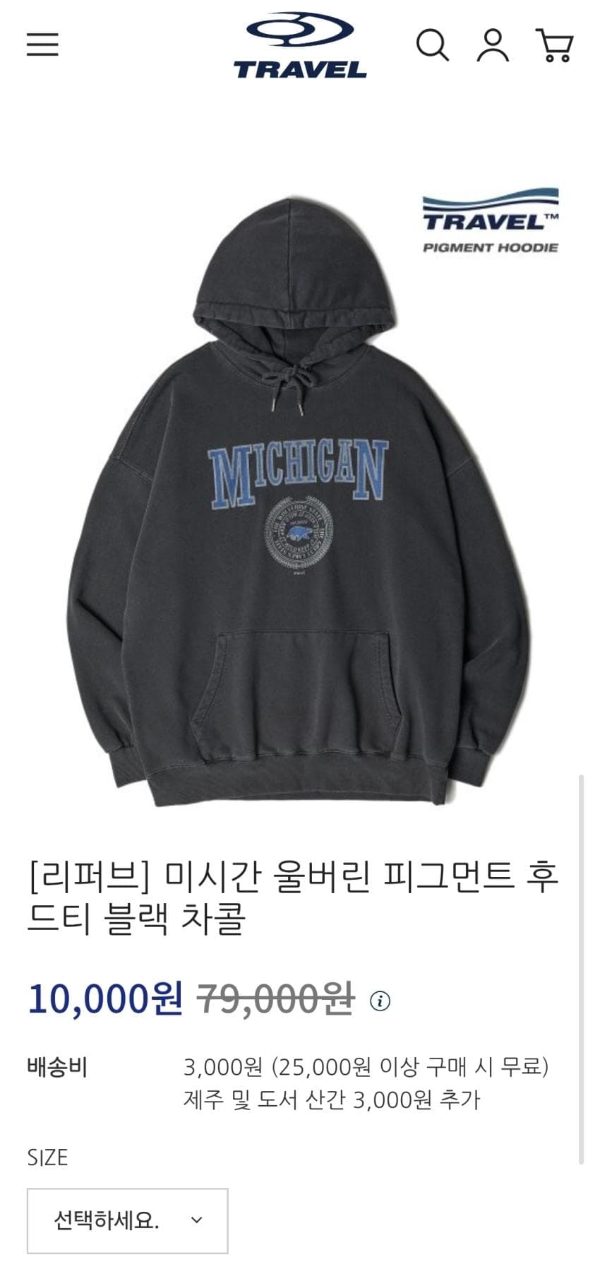 Travel Michigan Wolverine Pigment Hood