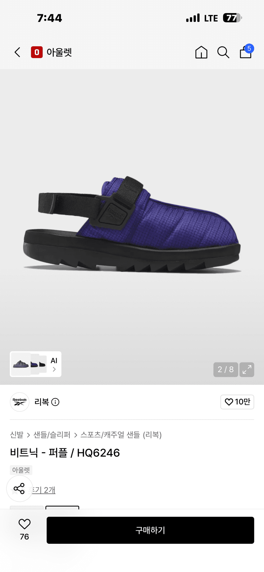 Reebok Bitnik Purple