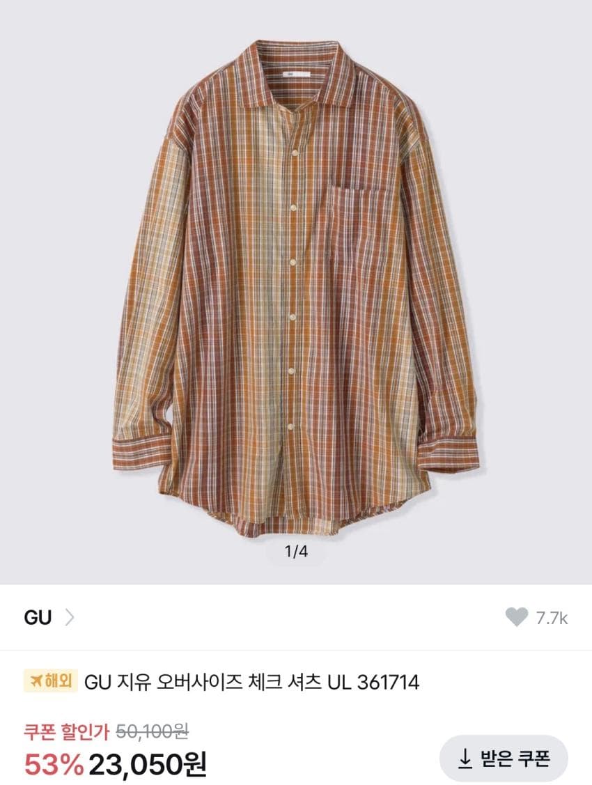 GU Oversized Check Shirt