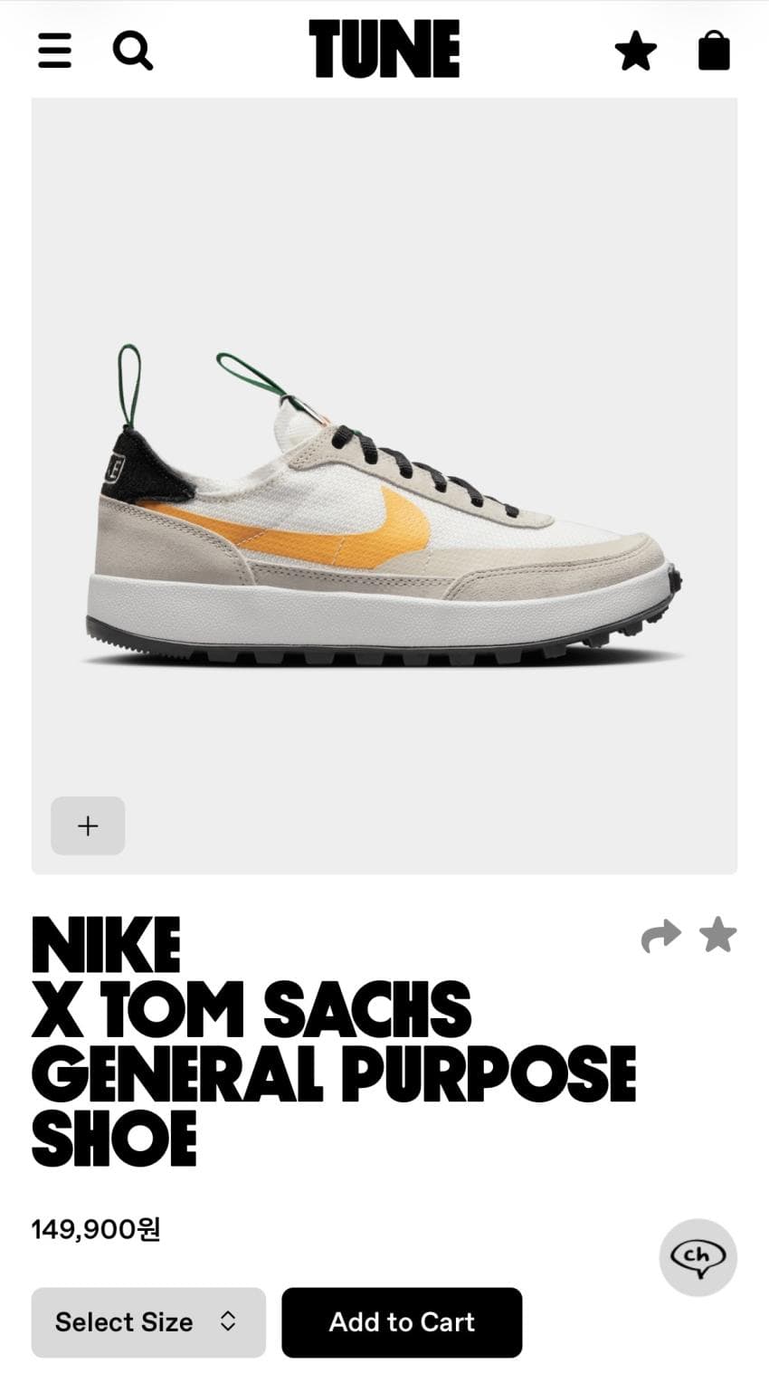 TUNE Mid-Season Sale 20% Off