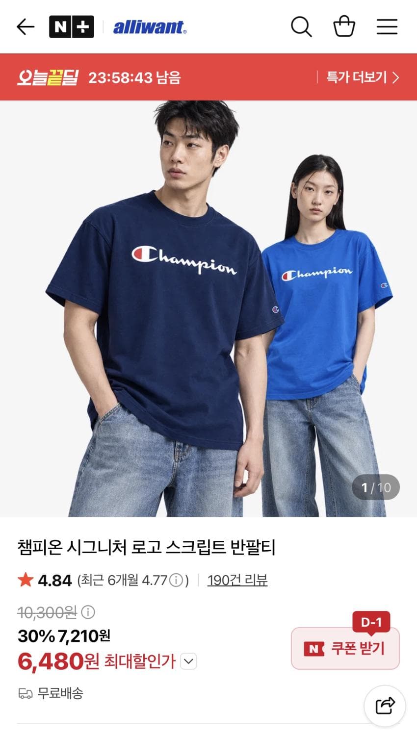 Champion Short-Sleeve