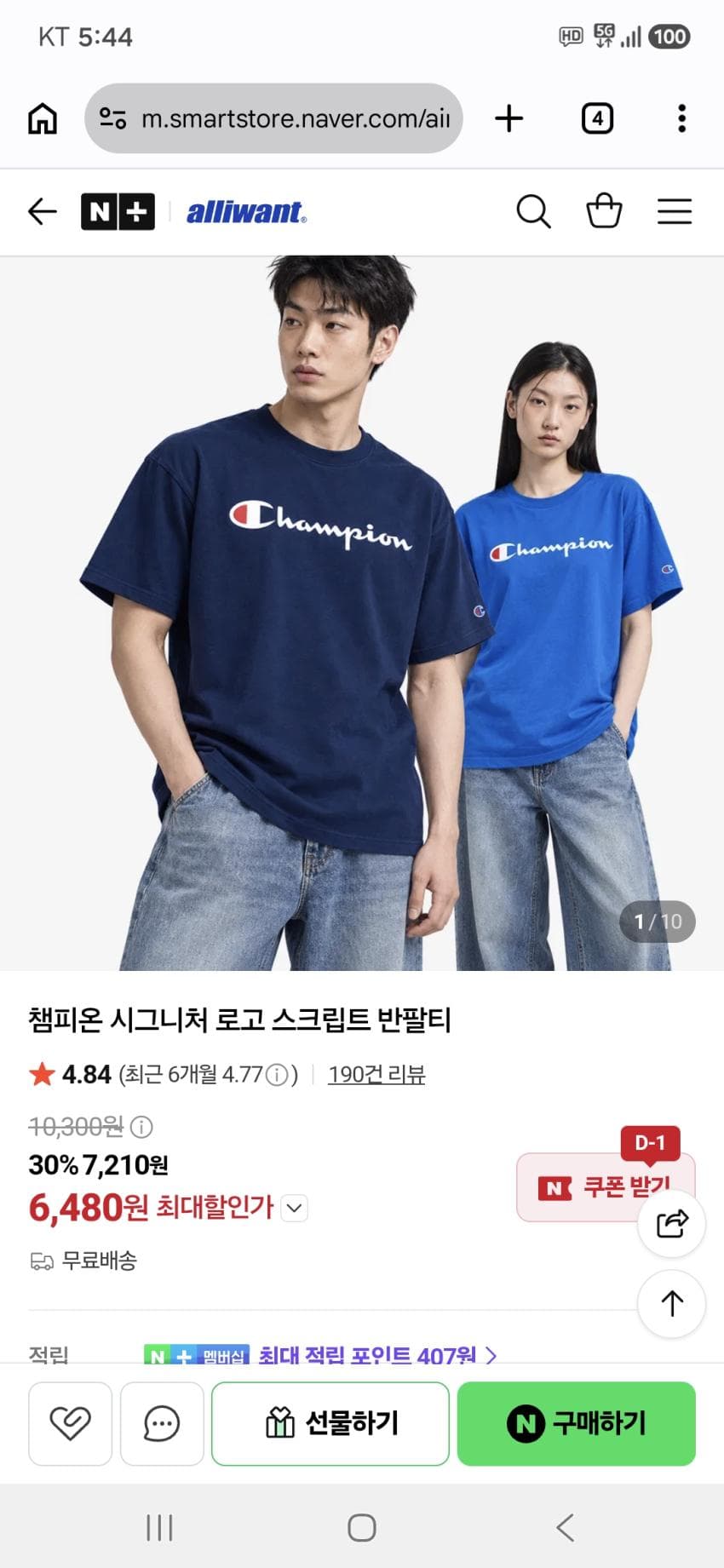 Champion Signature Logo Script Tee