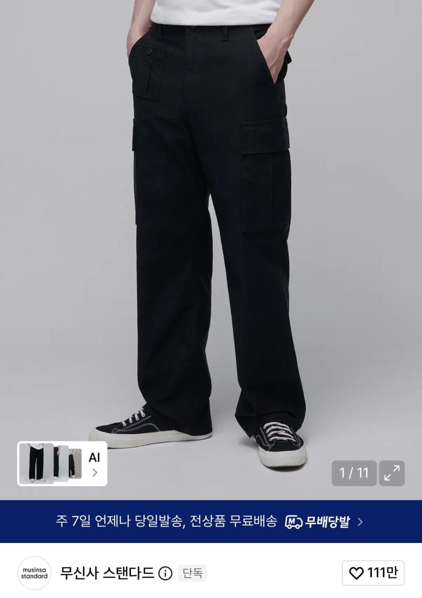 Mutan British Army Cargo Pants Black