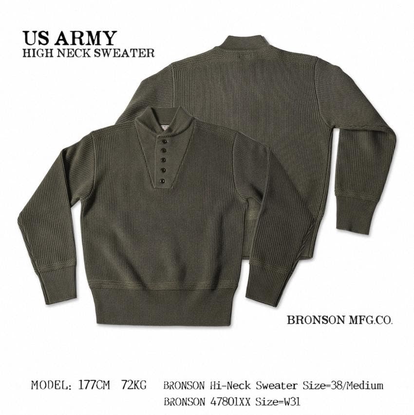 브론슨 US ARMY 하이넥 울 스웨터