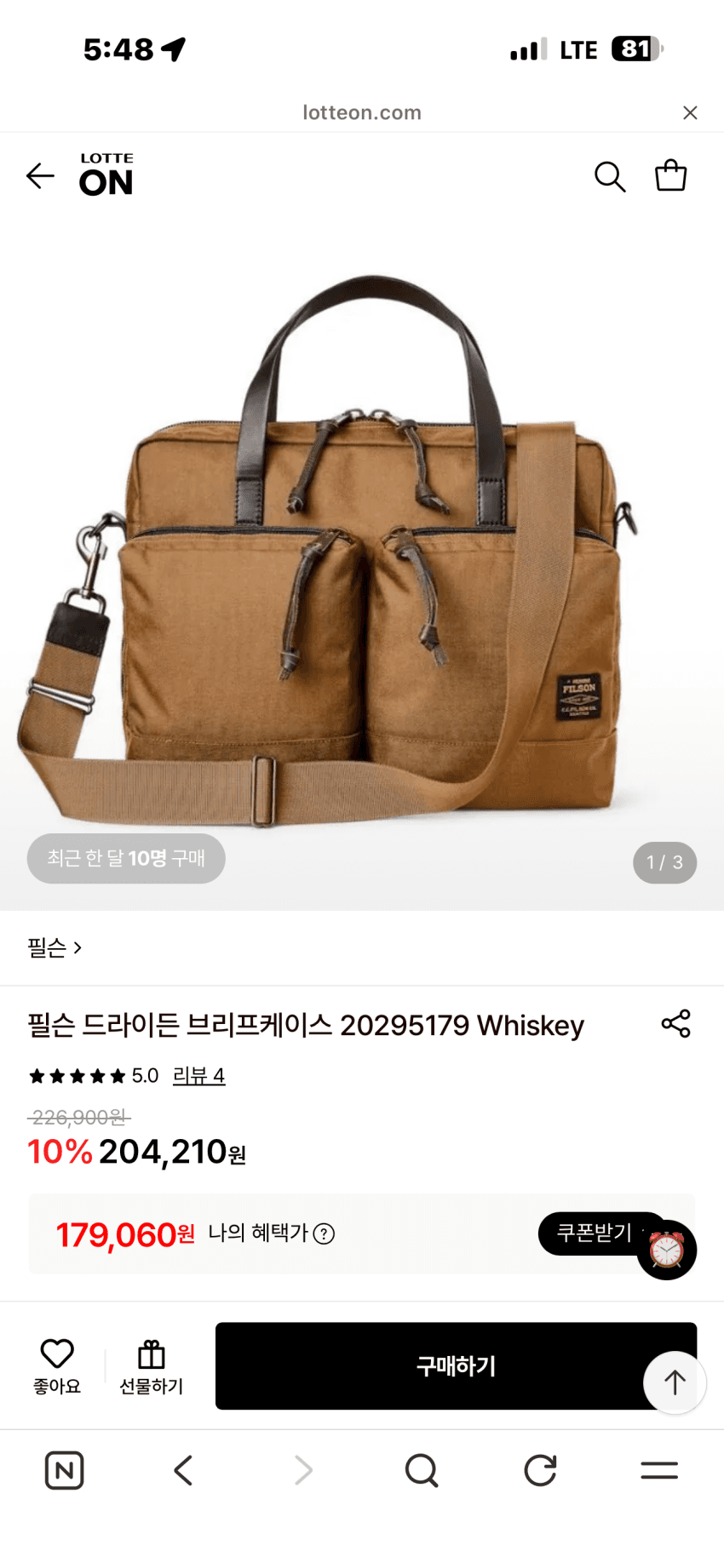 Filson Dryden Briefcase Whisky