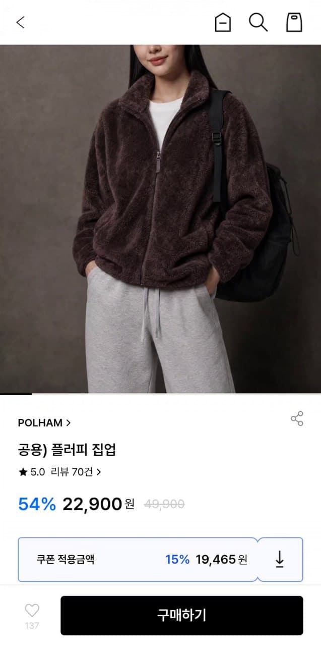 Polham Unisex Fluffy Zip-Up Jacket