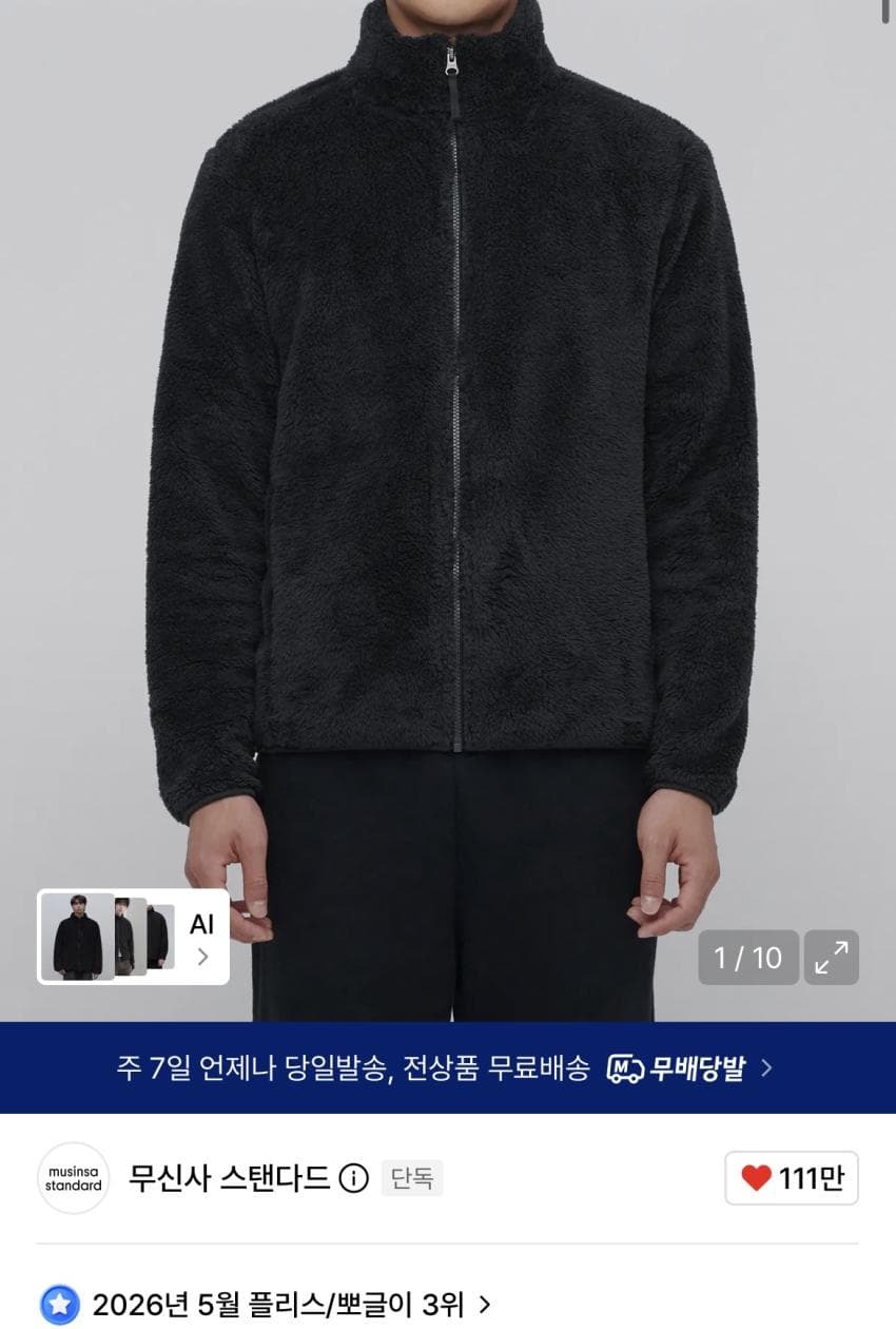 MUTANDD Fleece Zip-Up Jacket