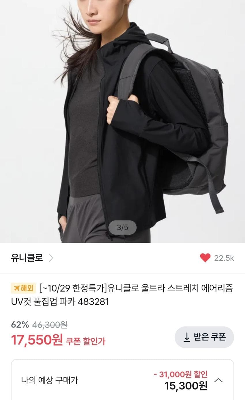 Uniqlo Coating Relax Shirt Jacket