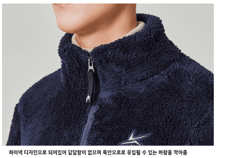 코몽트 플리스 · 트랙스타 패딩