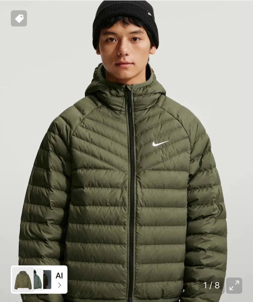 Nike Windrunner Lightweight Down Micro Channel Jacket
