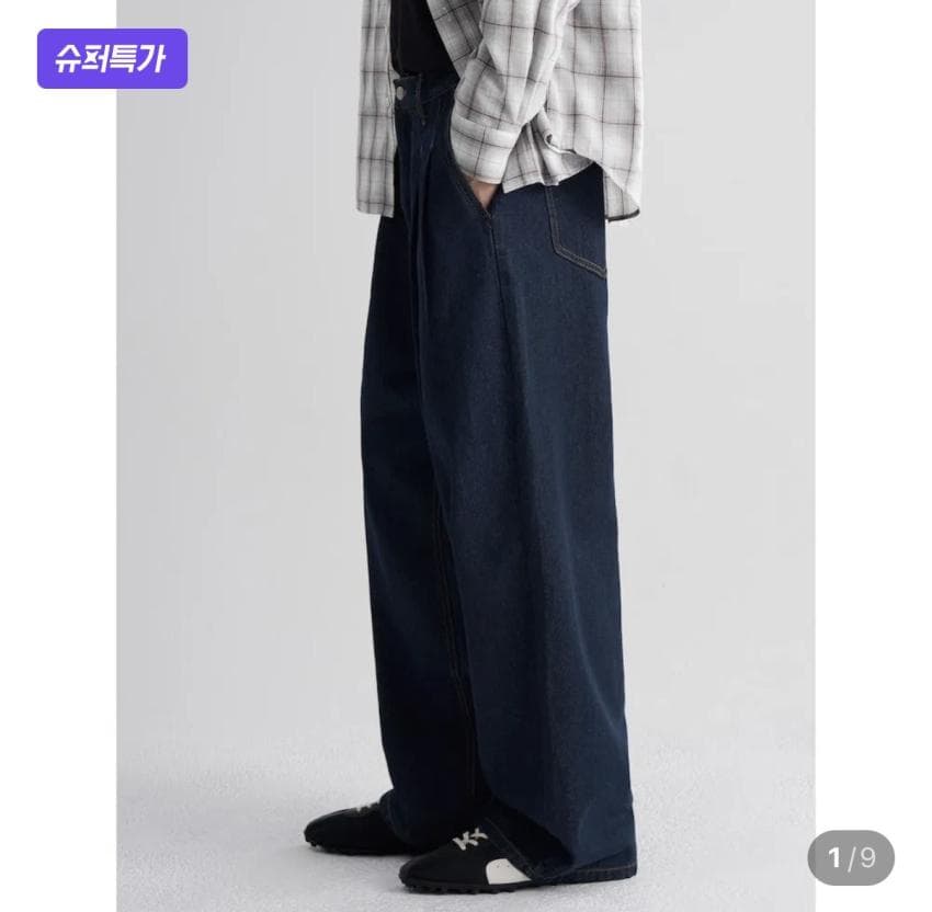 Eight Seconds Wide Tuck Denim