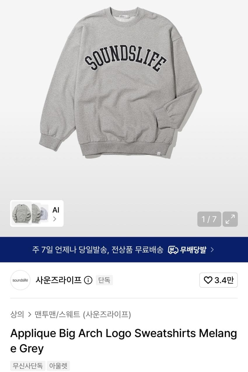 Soundslife Sweatshirt
