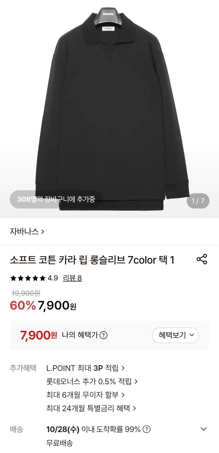 Javanas Kara Long Sleeve