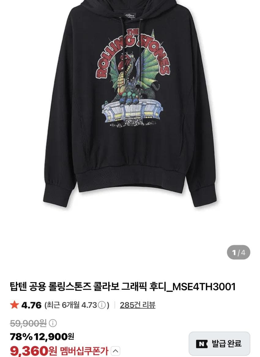 Topten Rolling Stones Collab Hoodie