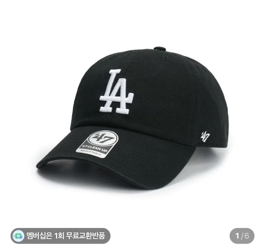 47 Brand LA Dodgers Ball Cap