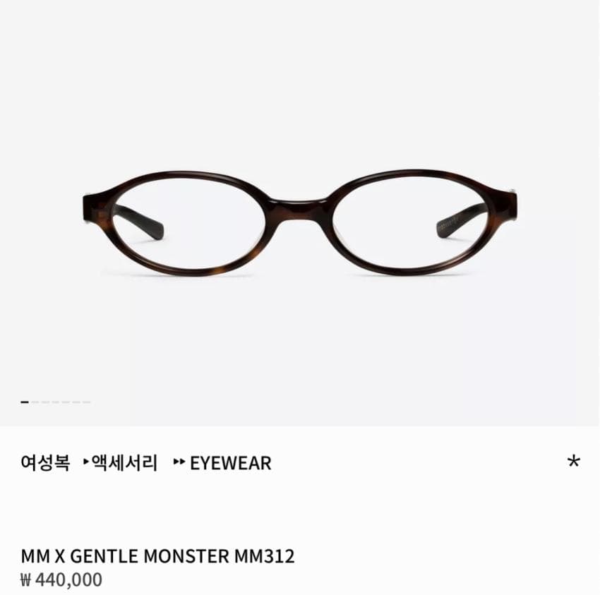 Maison Margiela Official Site Gentle Monster Fashion Info