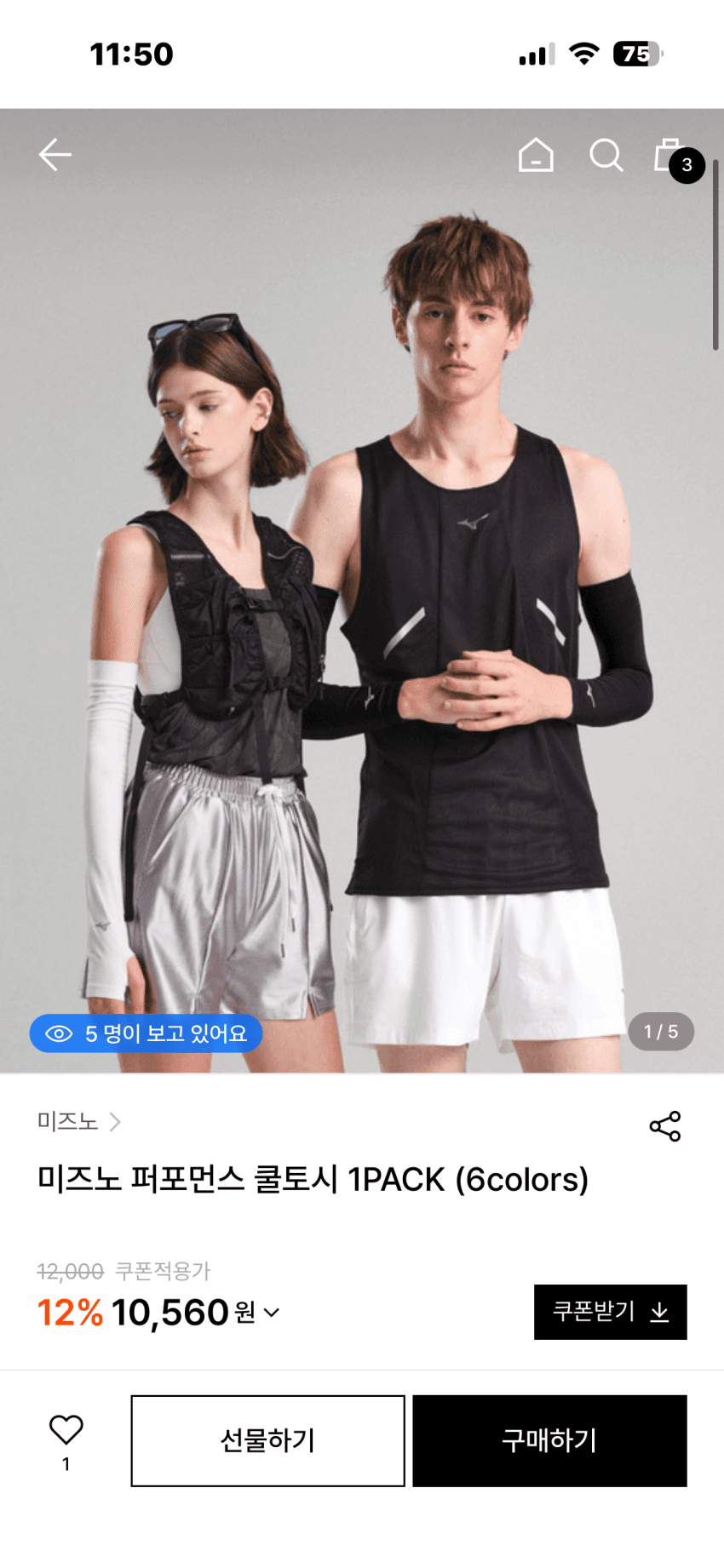 미즈노 퍼포먼스 쿨토시